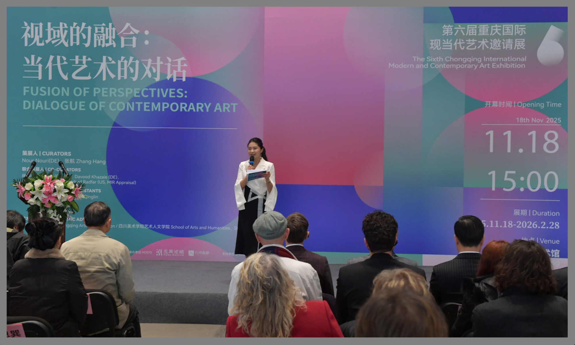 Fusion-of-Hirisons-Nov25-China-1