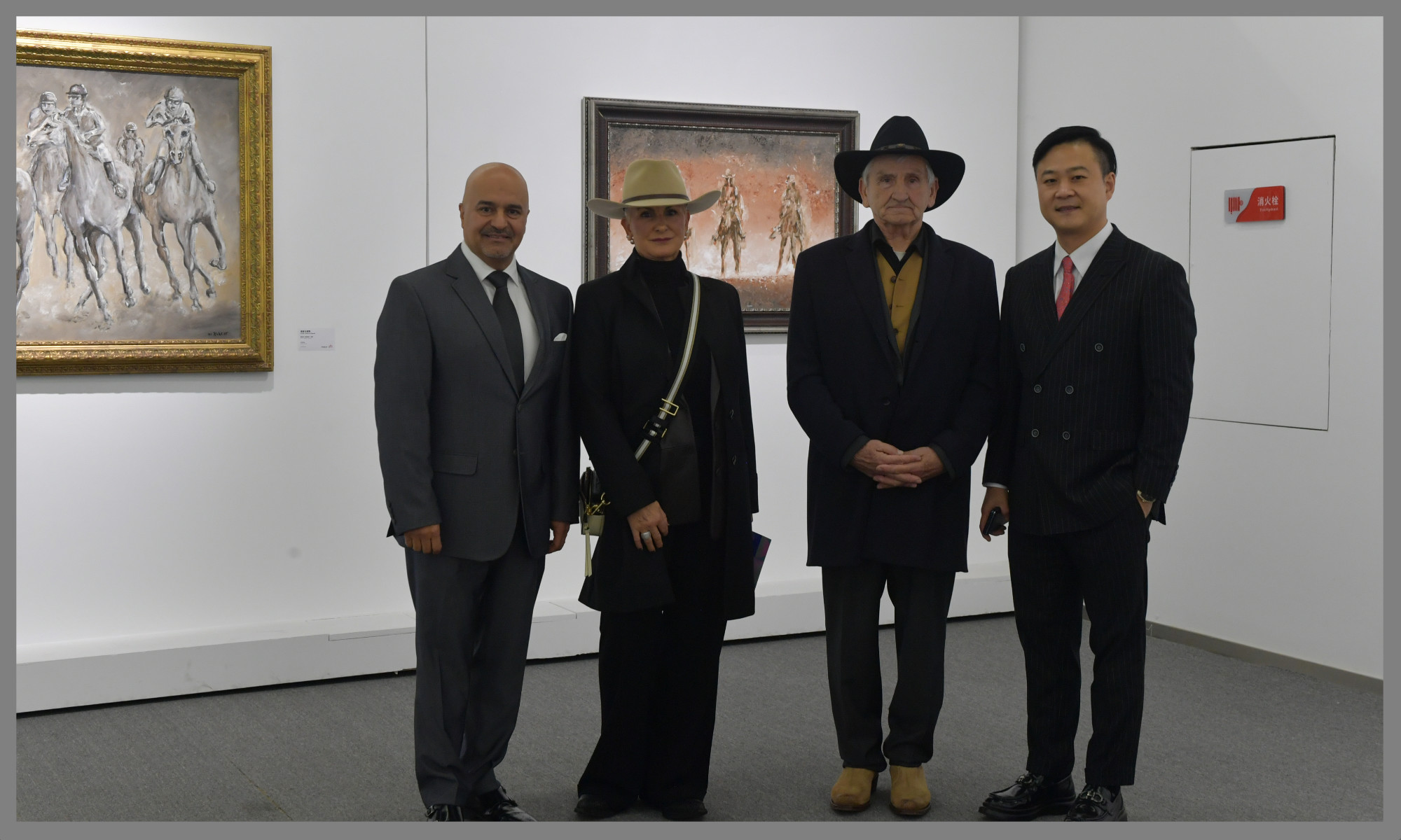 Fusion-of-Horisons-Nov25-China-18